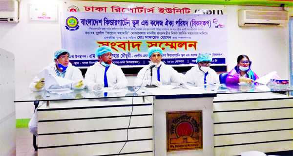 M Iqbal Bahar Chowdhury, Founder and Central Chairman of Bangladesh Kindergarten School & College Oikkya Parishad, reading out the written statement at a press conference demanding financial assistance to face Corona pandemic at Dhaka Reporterâ€™s Un