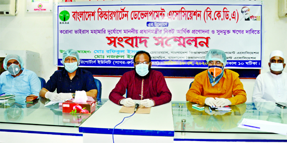 Chairman of Bangladesh Kindergarten Development Association Rafiqul Islam speaking at a press conference in DRU auditorium on Monday demanding financial stimulus from the Prime Minister during corona pandemic.