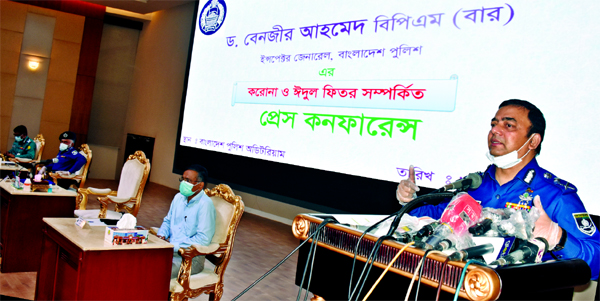 Inspector General of Police Dr.Benazir Ahmed speaking at a prÃ¨ss conference on 'Corona and Eid-ul-Fitr' in Rajarbagh Police Lines auditorium in the city on Tuesday.