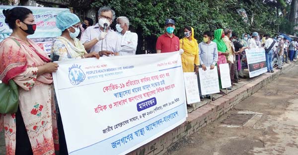 'Janogoner Swasthya Andolon Bangladesh' formed a human chain in front of the Jatiya Press Club on Saturday with a call to ensure health services for the commoners.