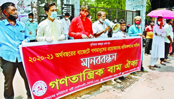 Ganotantrik Bam Oikya forms a human chain in front of the Jatiya Press Club on Tuesday demanding people-oriented National Budget in 2020-2021 Fiscal Year.