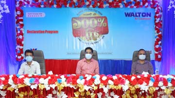 Walton launches 'Digital Campaign' to accelerate the initiative of building customer database for delivering online based swift and best after sales service at its corporate office in the capital. Walton's Executive Directors SM Zahid Hasan, Humayun Ka