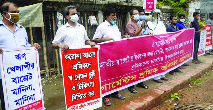 Garments Sramik Adhikar Andolon formed a human chain in front of the Jatiya Press Club on Saturday demanding adequate allocation in the National Budget for rationing and housing facilities for garment employees.