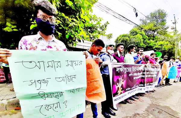 Bangladesh Chhatra Adhikar Parishad protesting unabated rape and murder throughout the country including a female of Laxmipur organised a human chain at Shahbagh on Sunday.
