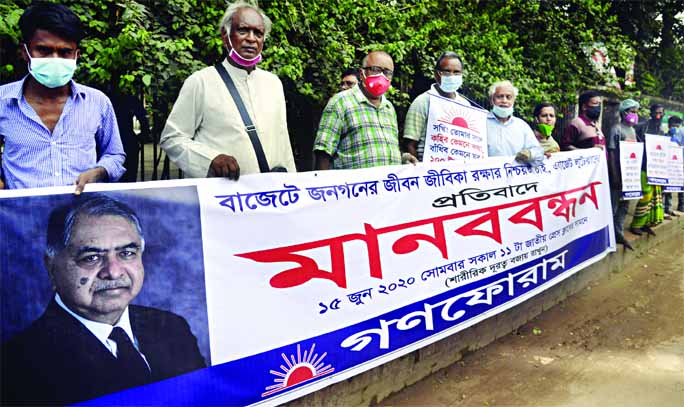 Leaders and activists of Ganoforum formed a human chain in front of the Jatiya Press Club on Monday in protest against budget.