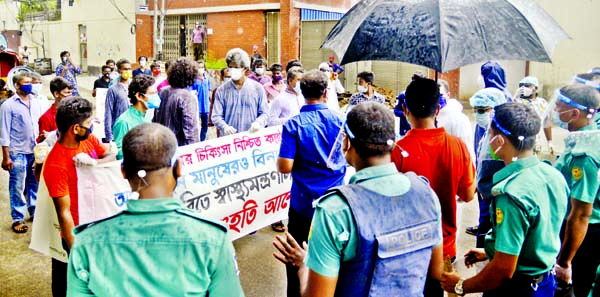 The procession of Ganosanghati Andolon was intercepted by police when it was heading towards the Secretariat on Tuesday in protest against mismanagement of Health Sector in coronavirus pandemic.