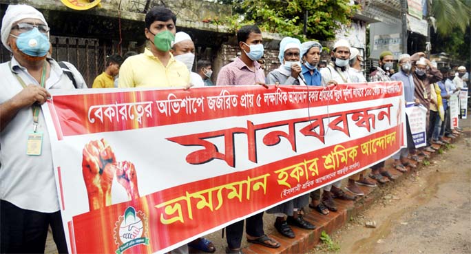 'Bhramyaman Hawker Sramik Andolon' formed a human chain in front of the Jatiya Press Club on Thursday demanding stimulus package of Taka 100 crore for hawkers.