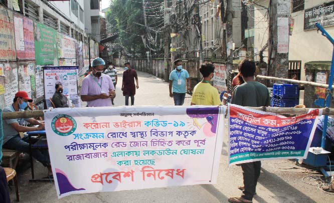 Picture shows lockdown area in the city's East Raja Bazar where thirty three persons have been infected with coronavirus in nine days. The snap was taken on Friday.