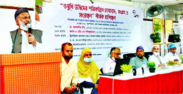 President of Bangladesh Herbal Products Manufacturing Association Dr. Alamgir Moti speaking at a training workshop on 'Cultivation of Medicinal Plants and Its Collection and Preservation' in Moghbazar Modern Herbal Auditorium in the city on Thursday. Jo