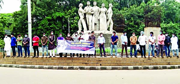 General students of Dhaka University formed a human chain in front of Raju Sculpture on Saturday in protest against killing of Mehedi Mostofa, a student of Law Department of the university.