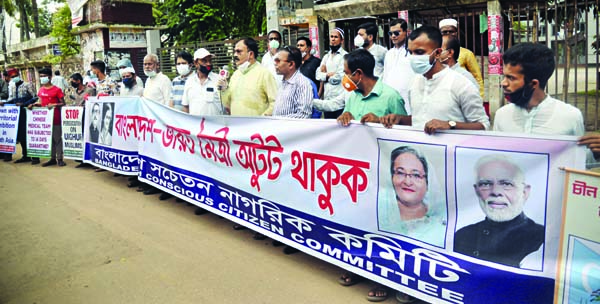 'Bangladesh Sacheton Nagorik Committee' formed a human chain in front of the Jatiya Press Club on Saturday with a call to maintain Bangladesh-India friendship.