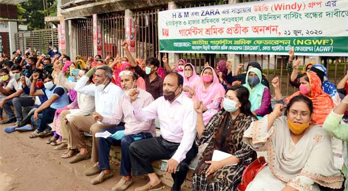 Jatiya Garments Sramik Federation observed a symbolic abstention programme forming a human chain in front of the Jatiya Press Club on Sunday demanding reinstatement of 3 thousand retrenched employers of H&M and Zara Suppliers of Windy Group.