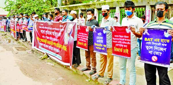 Employers of Shotobhag Malikanadhin Cigarette Karkhana forms a human chain in front of the Jatiya Press Club on Sunday demanding tax amendment on cigarettes.