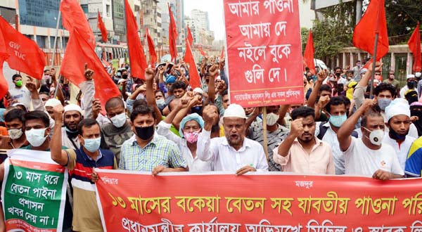 Paradise Cables Limited Sramik Union staged a demonstration in the city's Topkhana Road on Wednesday demanding payment of arrear salaries of the employees.