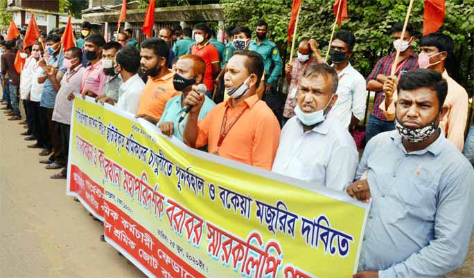 Garments Sramik Karmochari Federation formed a human chain in front of the Jatiya Press Club on Thursday to realize its various demands including payment of arrear salaries of the employees of Cassiopia Fashion Limited.