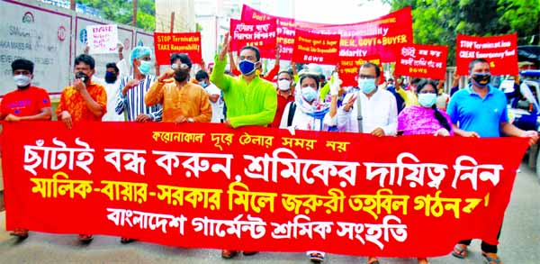 Bangladesh Garments Sramik Sanghati staged a demonstration in the city's Topkhana Road on Friday demanding formation of emergency fund stopping retrenchment of the workers.