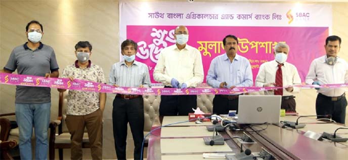 South Bangla Agriculture and Commerce (SBAC) Bank has inaugurated its Sub-Branch at Al-Amin Tower of Sadar Road in Muladi Municipality in Barisal with the aim of providing modern IT and promising banking services. Managing Director and CEO of the bank Ta