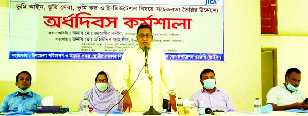 Saghata Upazila Parishad Chairman Jahangir Kabir speaks at a workshop on 'Land law and e-mutation' at his office on Monday with a view to raising awareness among the commoners.