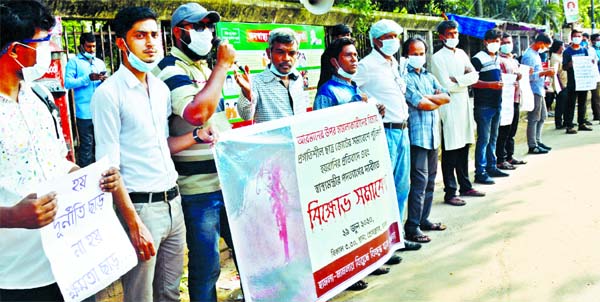 Agitated students of Progatishil Chhatra Jote forms a human chain in front of the Jatiya Press Club on Monday in protest against police attack on the rally of the jote.