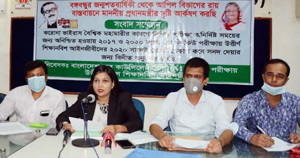 Convener of United Apprentice Lawyers Movement Council Sumana Akhter Lily speaks at a press conference in DRU auditorium on Tuesday with a call to give certificate to the apprentice lawyers who have passed the MCQ examination in 2017 and 2020.