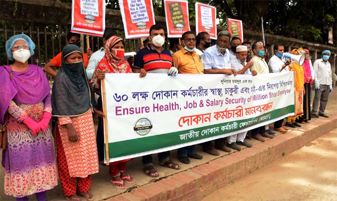 'Jatiya Dokan Karmachari Federation' forms a human chain in front of the Jatiya Press Club on Friday with a call to ensure security of life and service of sixty lakh shop employees.