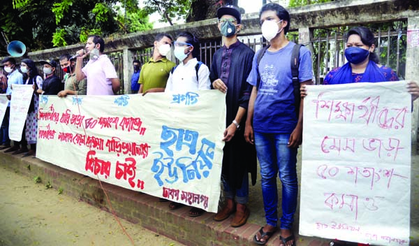 Dhaka Mahanagar Chhatra Union forms a human chain in front of the Jatiya Press Club on Saturday demanding trial of house owner who threw away belongings to tenant students. NN photo