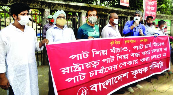 Bangladesh Krishak Samity forms a human chain in front of the Jatiya Press Club on Saturday in protest against closure of state-run jute mills.