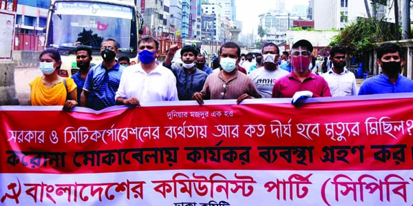 Communist Party of Bangladesh (CPB) brings out a procession in the city's Topkhana Road on Tuesday with a call to take necessary step to tackle coronavirus pandemic.