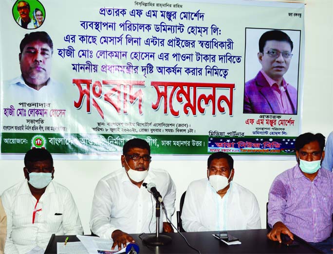 One Lokman Hossain speaks at a press conference in the auditorium of Crime Reporters Association in the city on Wednesday seeking Prime Minister's interference to back his money from MD of Dominant Homes Limited FM Manzur Morshed.