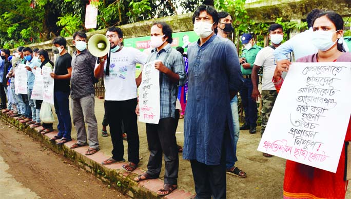 Progressive Students' Alliance forms a human chain in front of the Jatiya Press Club on Thursday in protest against destroying of furnitures and certificates of tenant students.