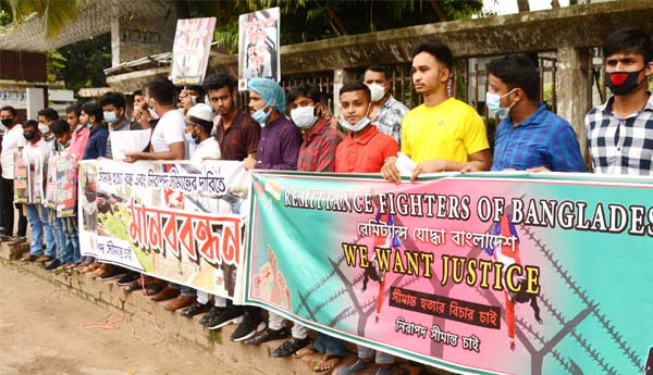 'Nirapad Simanto Chai' forms a human chain in front of the Jatiya Press Club on Friday to realize its various demands including stopping of border killings.