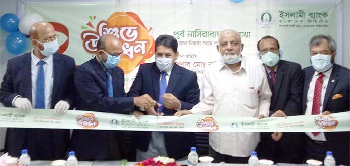 Md. Nayer Azam, SEVP & Head of Chattogram North Zone of Islami Bank Bangladesh Limited, inaugurating its sub-branch at East Nasirabad in Chattogram on Thursday as chief guest. Businesspersons, professionals and social elites were also present.
