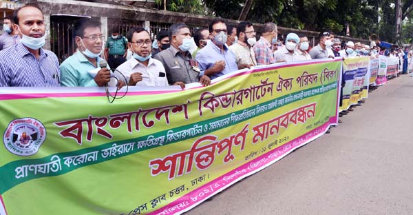 Bangladesh Kindergarten Oikya Parishad forms a human chain in front of the Jatiya Press Club on Saturday demanding stimulus package to tackle Covid-19 pandemic