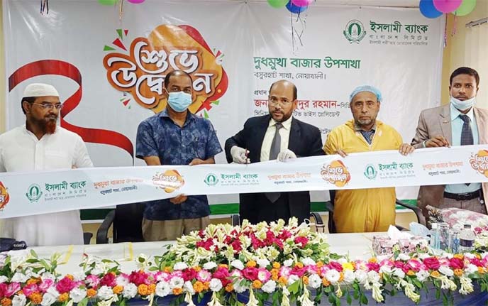 Mahmudur Rahman, SEVP & Head of Noakhali Zone ofIslami Bank Bangladesh Limited, inaugurating its Dudmukha Bazar sub-branch under Boshurhat Branch of Noakhali recently. Mohammad Abdul Awal, Head of Boshurhat Branch of the bank and local elites were also pr