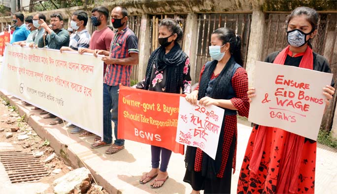 Bangladesh Garments Sramik Sanghati forms a human chain in front of the Jatiya Press Club on Wednesday demanding payment of Eid bonus of all garment workers by July 20.