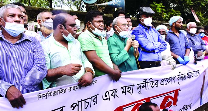 BNP, Dhaka City South forms a human chain in front of the Jatiya Press Club on Thursday in protest against selling of fake corona certificate and human trafficking.