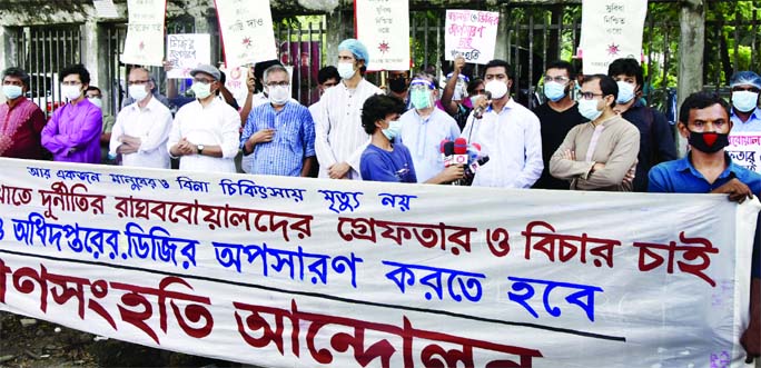 Ganosanghati Andolon forms a human chain in front of the Jatiya Press Club on Thursday demanding trial of those involved in corruption in Health Sector.
