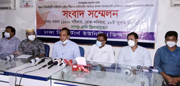Managing Director of the Gulf Security Services (Pvt) Limited ABM Khan Swapan speaks at a press conference in Sagor-Runi auditorium on Saturday protesting mispublicity against the institution.