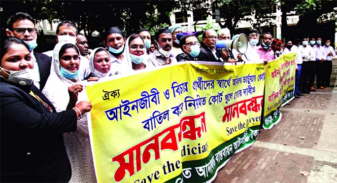 Ainjibi Oikya Forum forms a human chain at High Court premises on Sunday demanding immediate reinstatement of regular court activities canceling virtual court for the sake of law-practitioners and justice seekers.