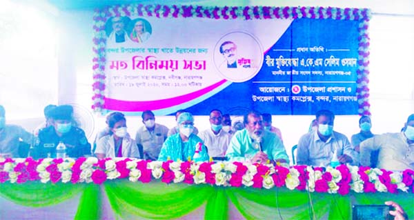 AKM Selim Osman, MP from Narayanganj-5 constituency speaks at a meeting about the development of Bandar Upazila health sector held at the Bandar Upazila Complex premises in Narayanganj on Sunday. District Civil Surgeon Dr Imtiaz Ahmed, Upazila Nirbahi Of