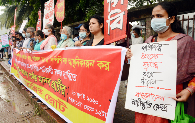 Bam Ganotantrik Jote forms a human chain in front of the Jatiya Press Club on Monday to realize its various demands including cancellation of decision to close state-run jute mills.