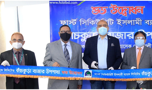 Syed Waseque Md Ali, Managing Director of First Security Islami Bank Limited, inaugurating its Kanchkura Bazar Sub-branch at city's Uttar Khan on Wednesday through video conference from the bank's head office. Abdul Aziz, Md. Mustafa Khair, AMDs, Md. Za
