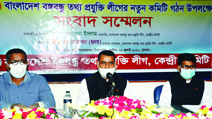 President of 'Bangladesh Bangabandhu Tathya Projukti League' Hazi Azharul Islam speaks about the debut of the organisation in Sagor-Runi auditorium of DRU on Wednesday.