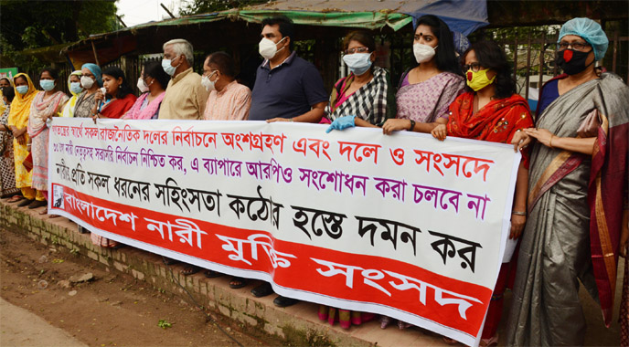 Bangladesh Nari Mukti Sangsad forms a human chain in front of the Jatiya Press Club on Friday to realize its various demands including direct election for women seat in the Parliament.