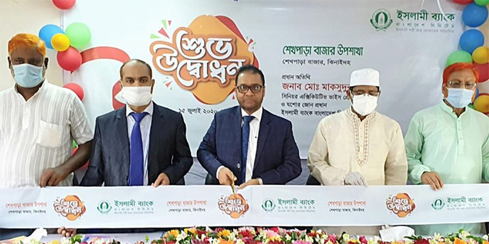 Md. Maksudur Rahman, SEVP & Head of Jashore Zone of Islami Bank Bangladesh Limited, inaugurating its sub-branch at Sheikhpara in Jhenidah recently. Senior officials of the bank and local elites were present in the occasion.
