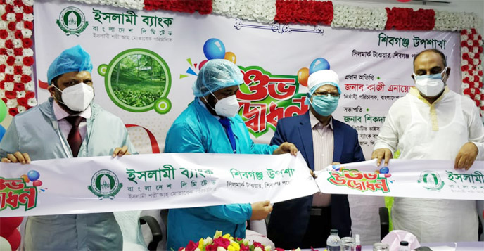 Qazi Enayet Hussain, Executive Director of Bangladesh Bank, inaugurating the sub-branch under Sylhet branch of Islami Bank Bangladesh Limited (IBBL) at Tamabil Road in Sylhet recently as chief guest. Sikder Md. Shehabuddin, EVP & Head of Sylhet Zone, Md.