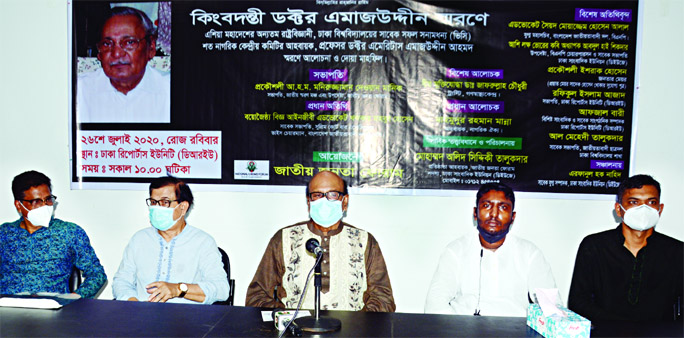 Former Secretary General of Supreme Court Bar Association (SCBA) Sr. Advocate Khandker Mahbub Hossain delivers speech in commemoration of former DU VC Dr. Emajuddin Ahmed at DRU Auditorium on Sunday.