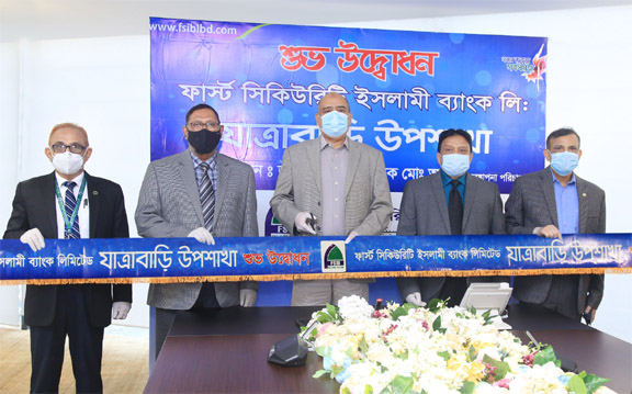 Syed Waseque Md Ali, Managing Director of First Security Islami Bank Limited, inaugurating its Jatrabari sub-branch at 144 North-West Jatrabari in the city on Tuesday through video conference. Abdul Aziz, Md. Mustafa Khair, AMDs and other senior official