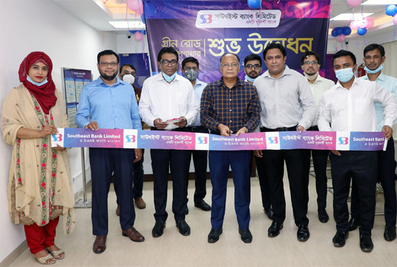 M. Kamal Hossain, Managing Director of Southeast Bank Limited, inaugurating its sub-branch at RH Home Center in city's Green Road on Tuesday. High officials of the bank and local elites were also present.