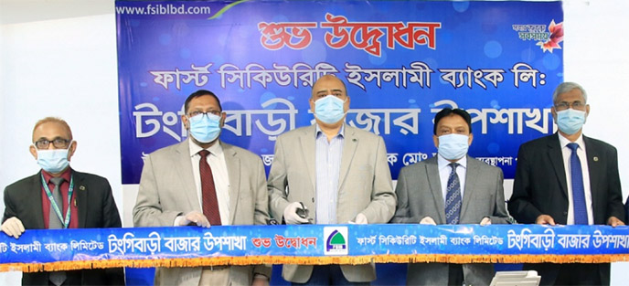 Syed Waseque Md Ali, Managing Director of First Security Islami Bank Limited, inaugurating its sub-branch at Tongibari Bazar Main Road in Munshiganj on Wednesday through video conference. Abdul Aziz, Md. Mustafa Khair, AMDs, Md. Zahurul Haque, DMD and hig
